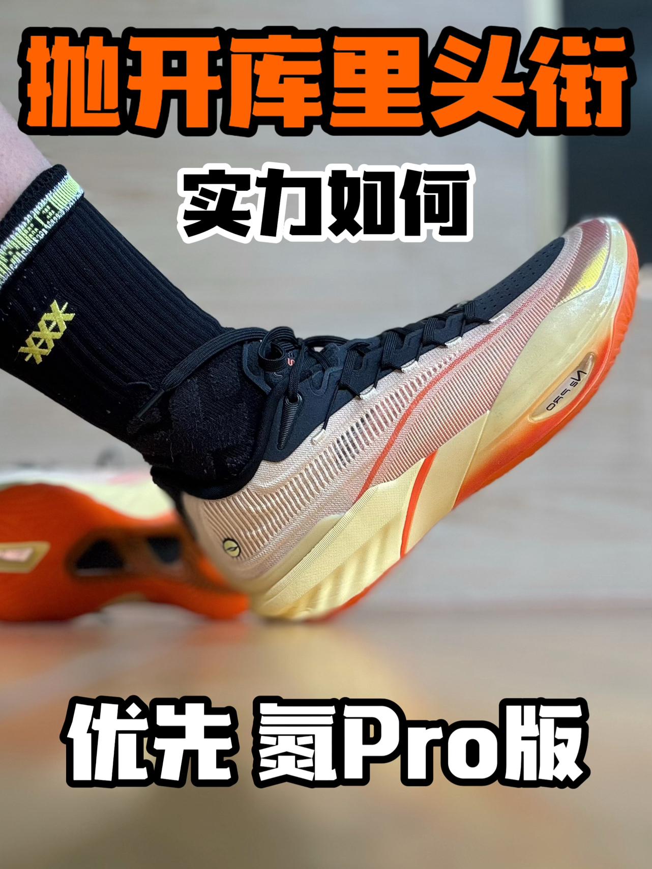 还得是氮PRO版本⁉️|关于TYPE2几点建议