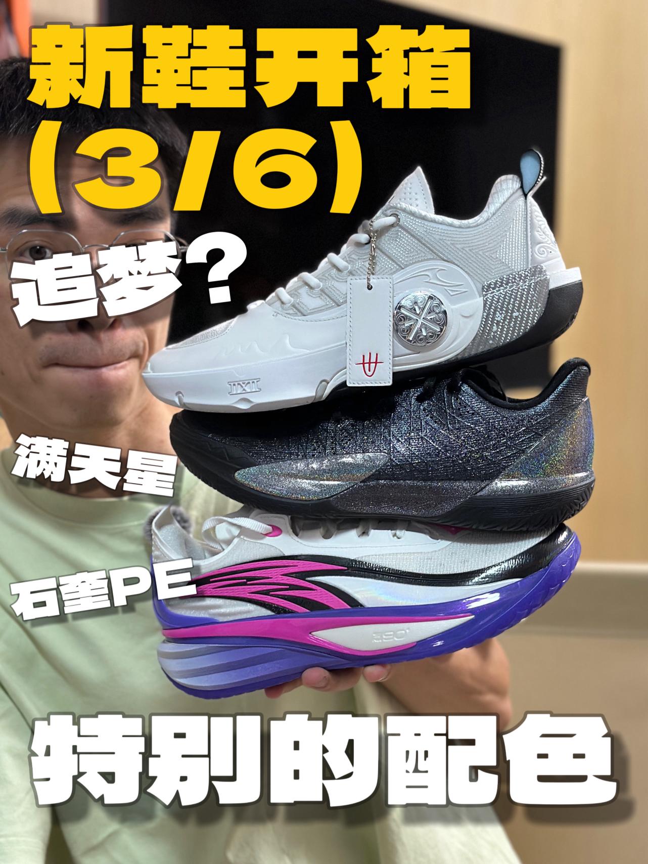 追梦❓差点误会了这个配色是给谁的