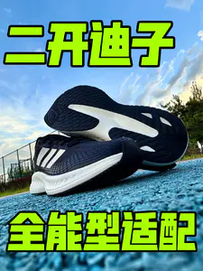 这鞋就叫:全天都能穿❓❗️🤔
