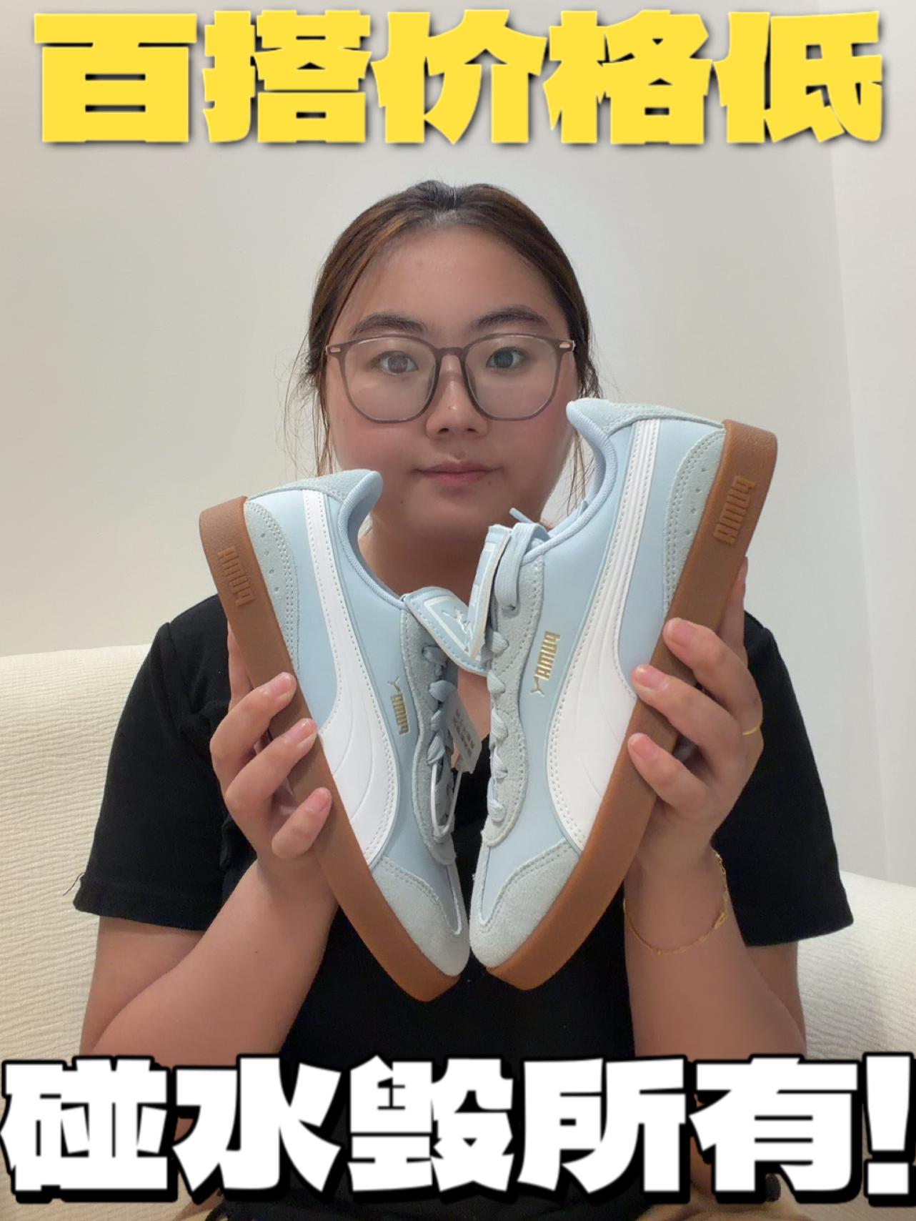 puma德训鞋蓝白 百搭又便宜 千万别碰水呀？ 