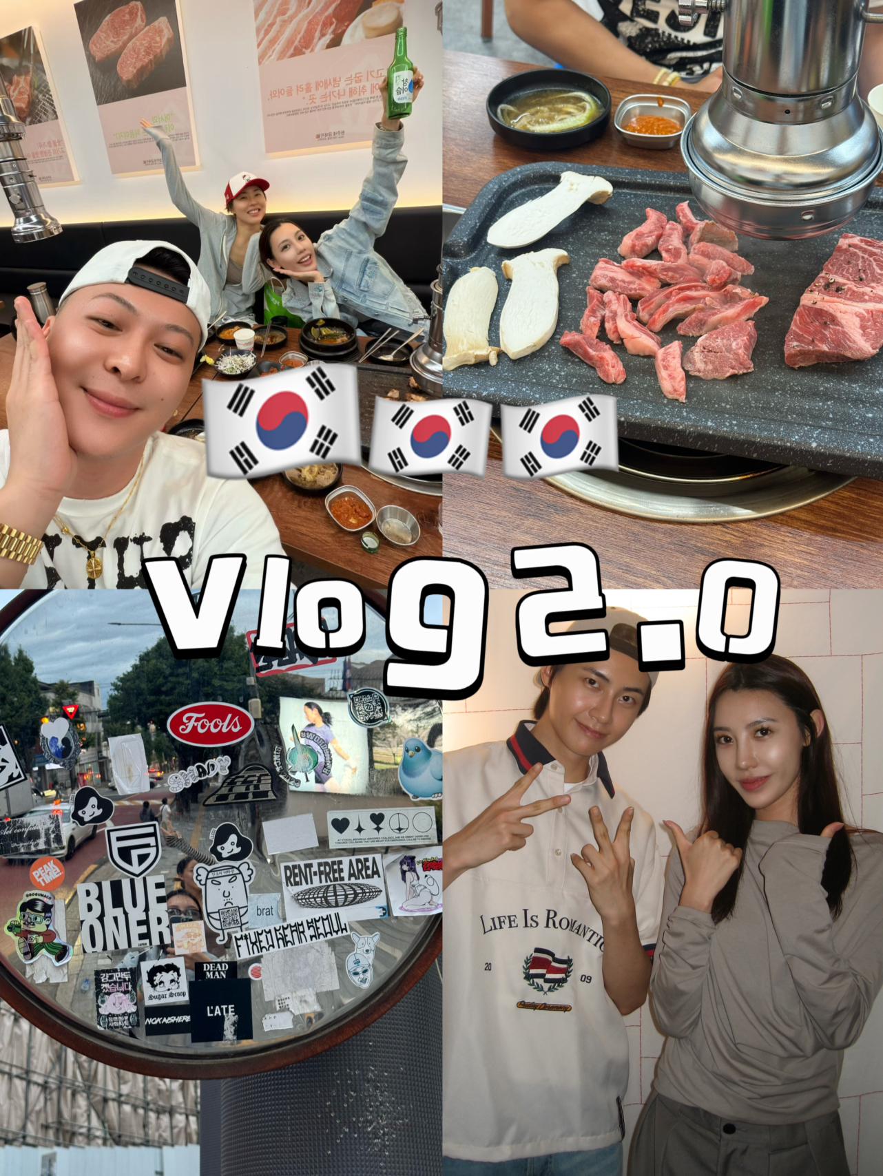 Vlog|🇰🇷小韩逛吃2.0
