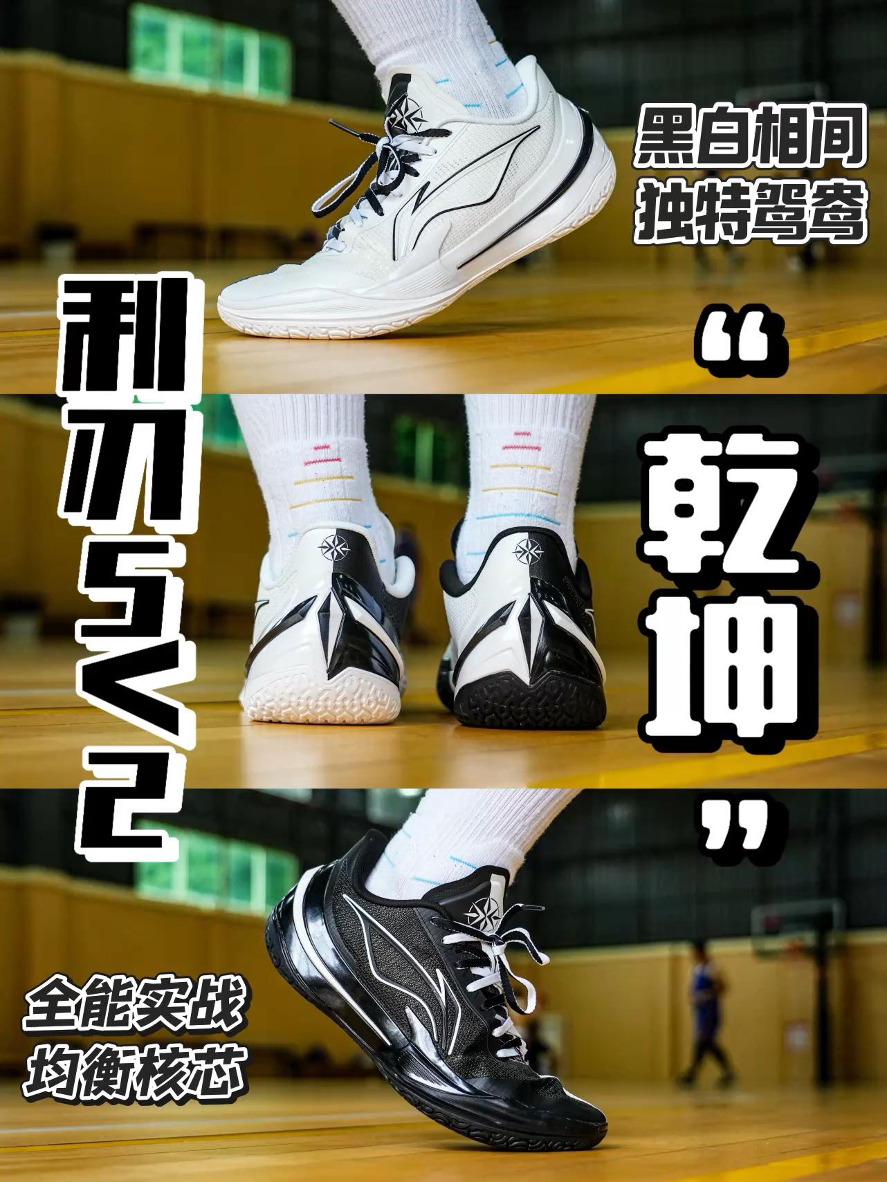 新鞋零时差 | 首款鸳鸯即“乾坤”☯️鞋带材质有惊喜❗