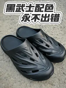 【未来感拉满|黑武士配色匹克态极包头拖鞋】