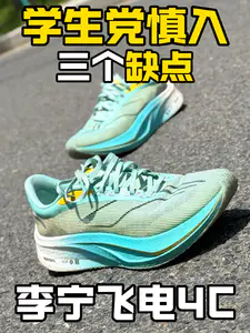 三个缺点,买前必看👀