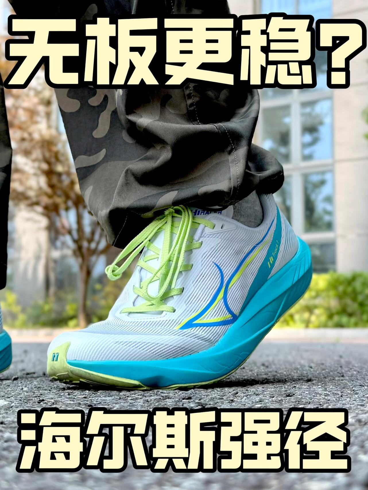 200价位段无板小刚炮🔥