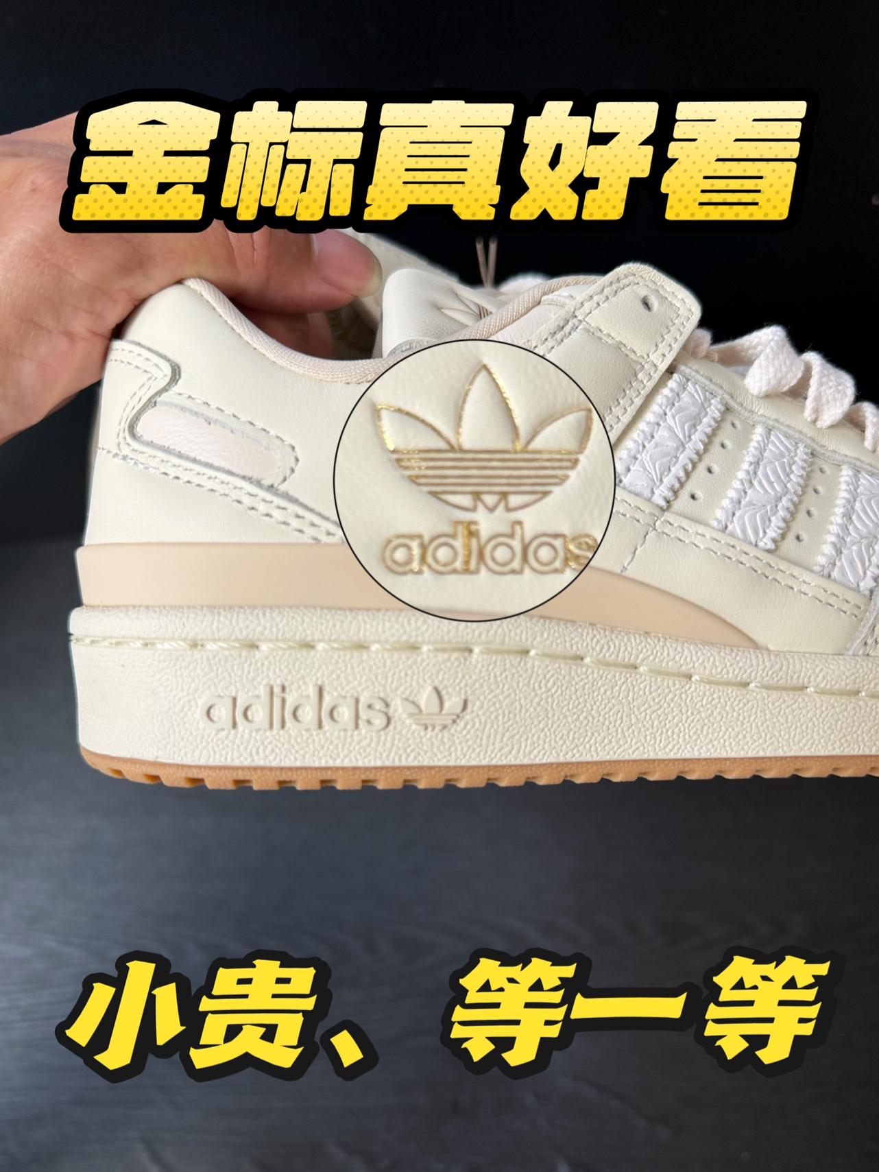 金标三叶草❗️质感高高高❗️