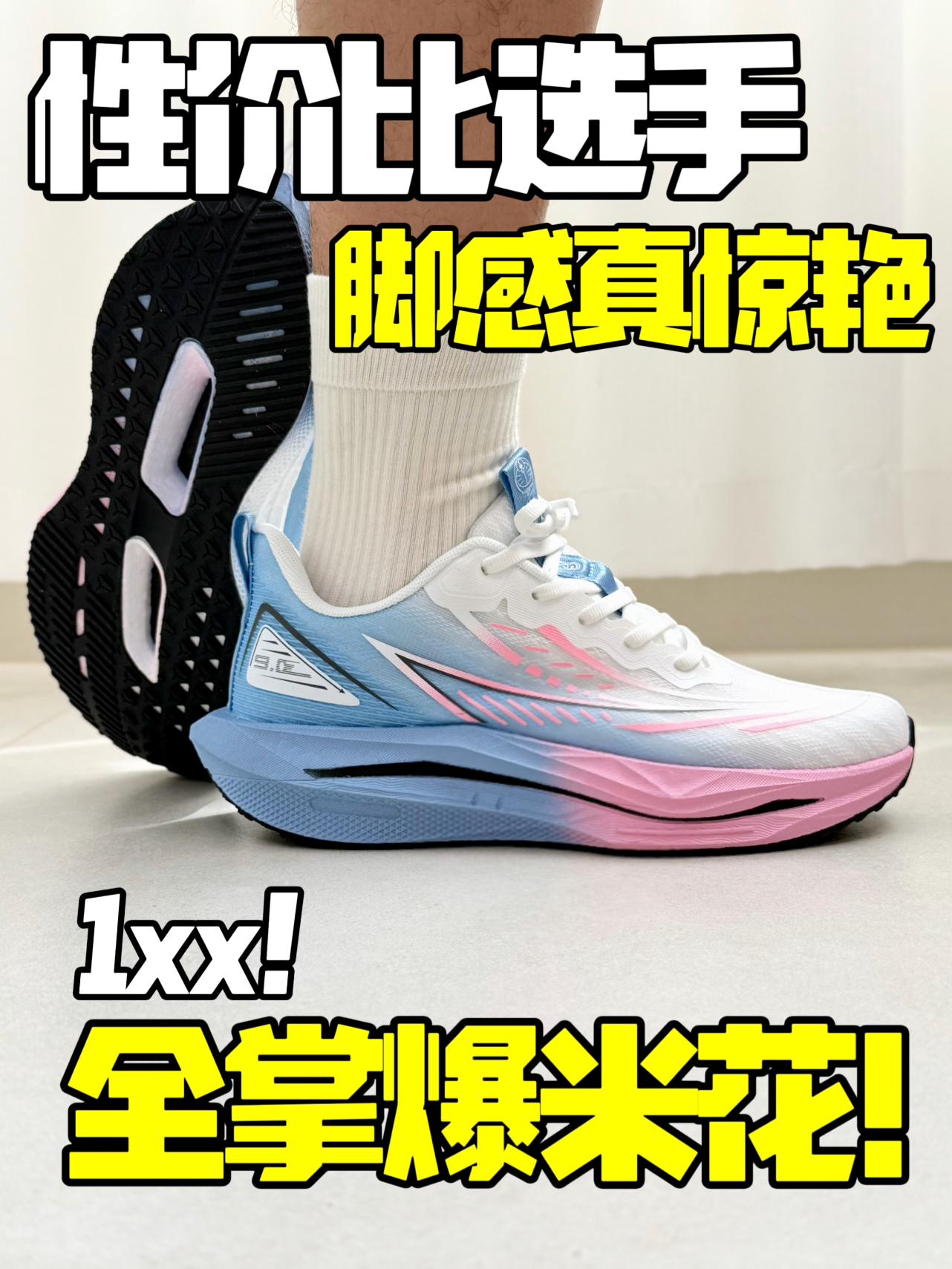 1xx全掌爆米花⁉️简直是学生党福音‼️