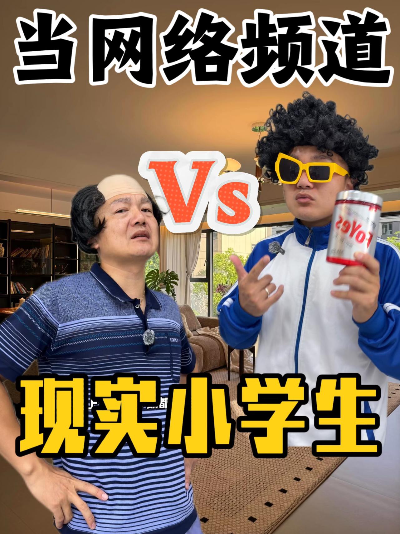 网上离谱短视频VS小学生，跑鞋健身挨个怼❗️