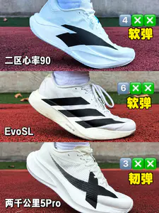 无板竞训跑鞋黑白三剑客‼️颜值脚感究竟如何选⁉️