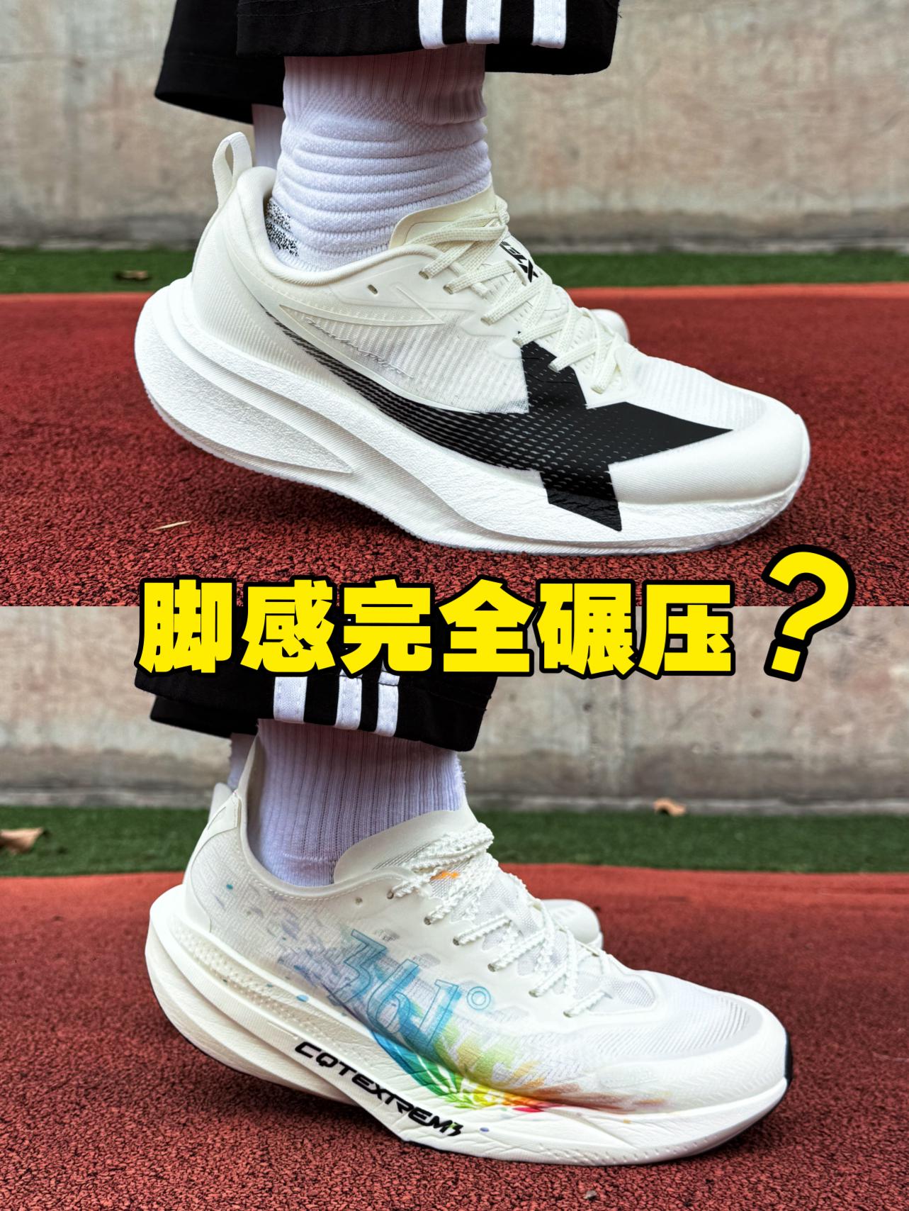 两千公里5Pro脚感对比栗蜂SL‼️软弹差距明显⁉️