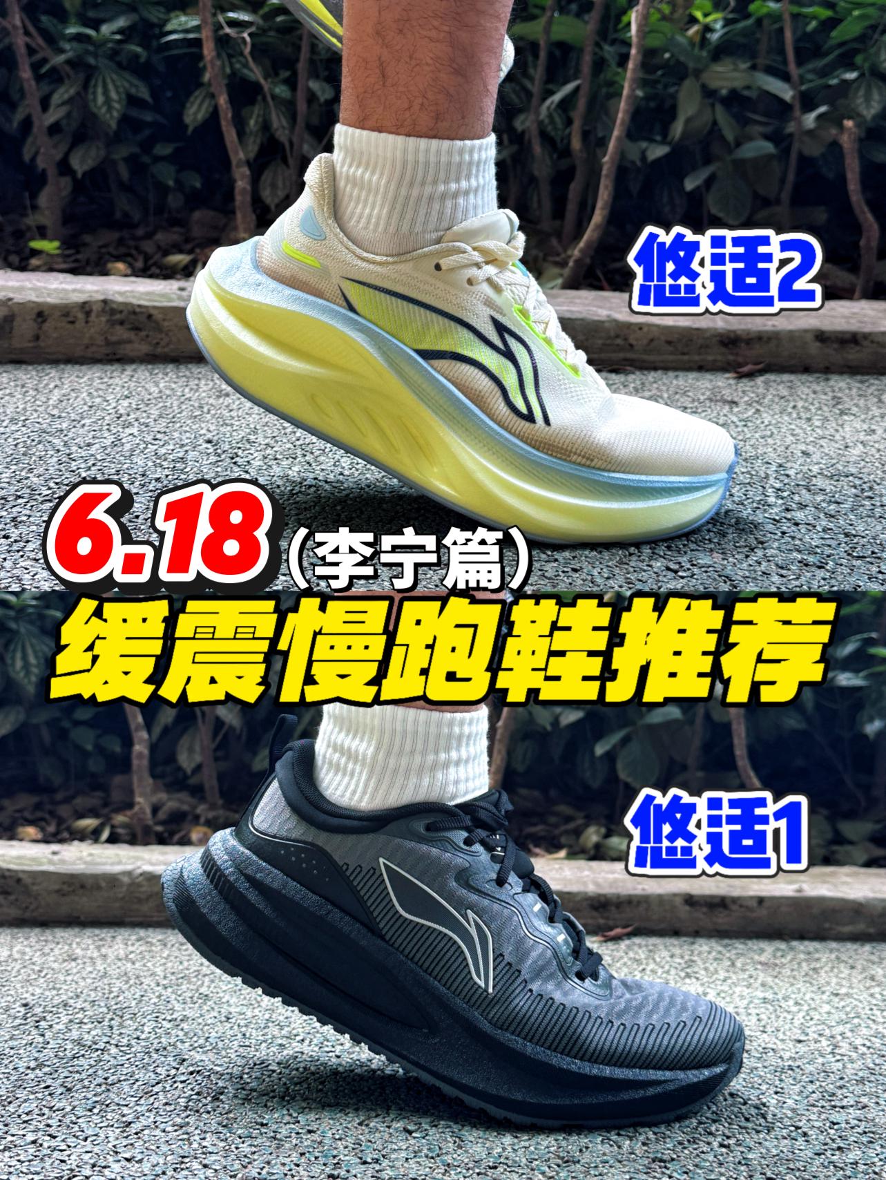全网帮我选|悠适2相较于一代究竟升级哪了⁉️看这篇 ‼️