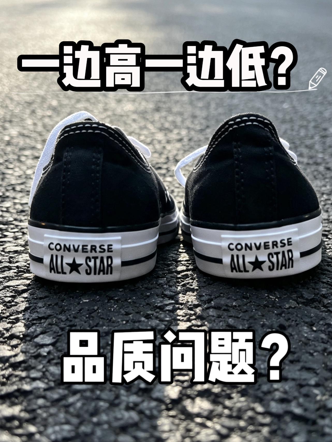 匡威出现品质❓