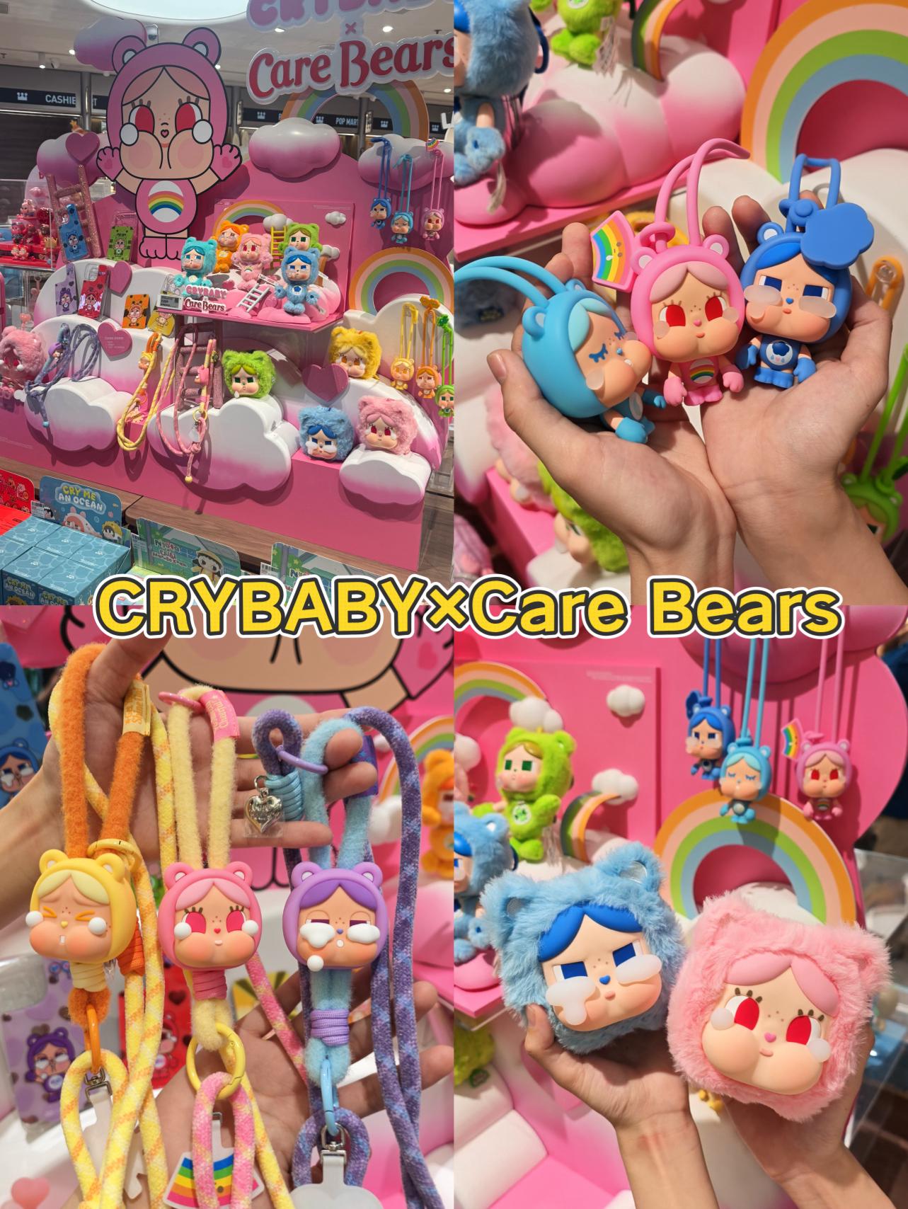 抢先看实物|哭娃×Care Bears今晚十点准时冲