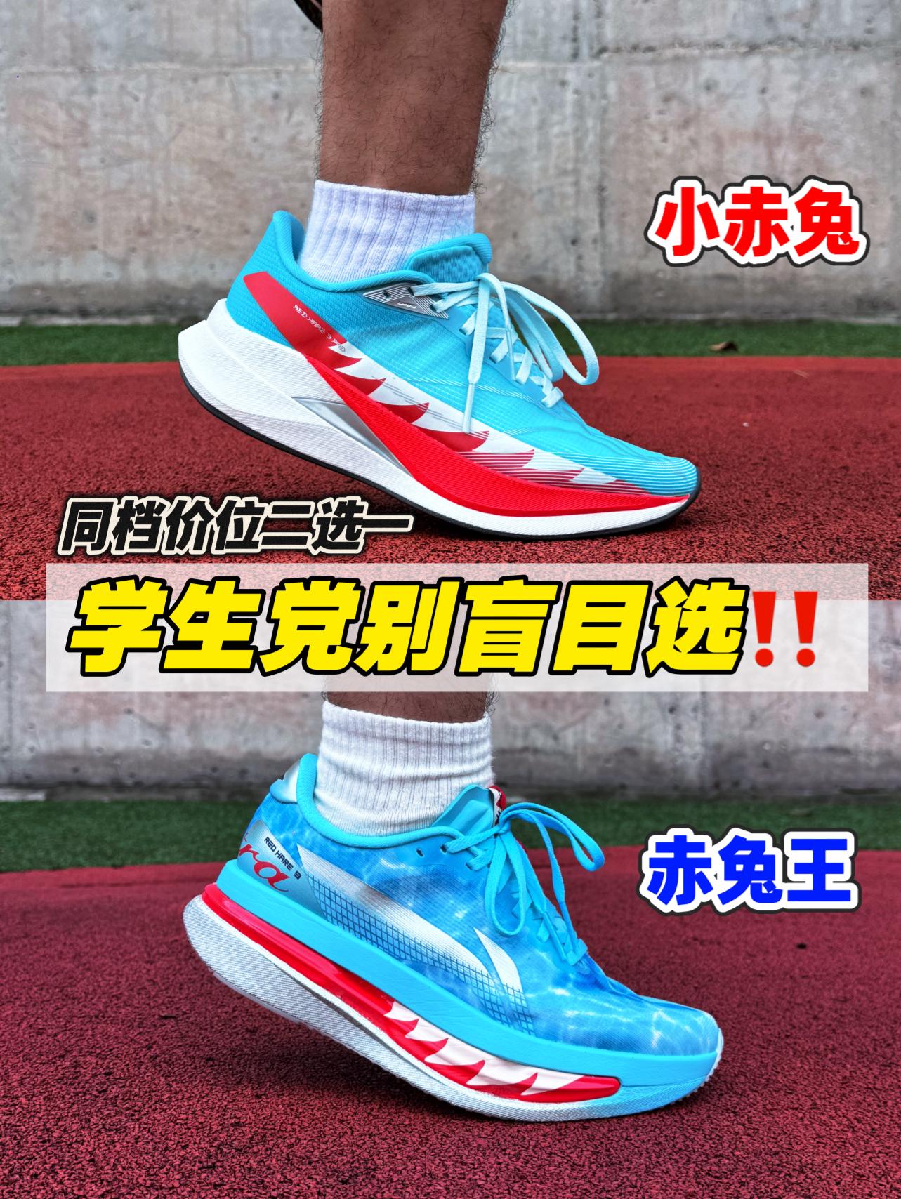 赤兔9Ultra与赤兔9Pro同档价位如何选⁉️千万别只看配置