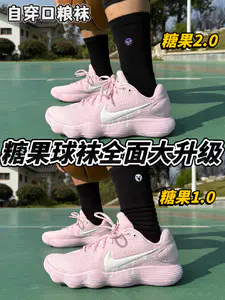 爆火的糖果球袜全方面升级🔥2.0优化了哪些点⁉️
