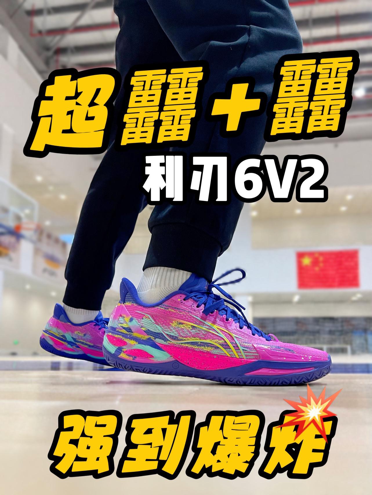 篮球鞋用上超䨻是什么感受