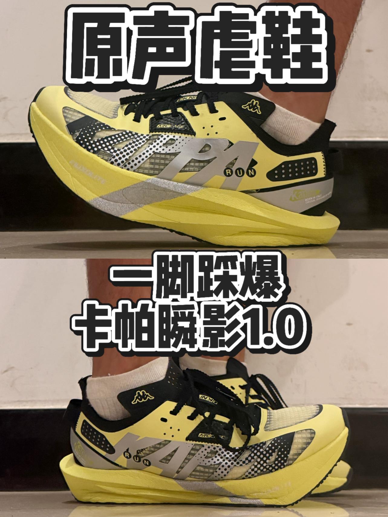 无加热一脚还能踩爆❓这回弹如何呢❗️❓