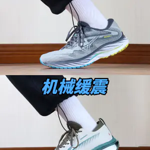 机械缓震听说过吗?