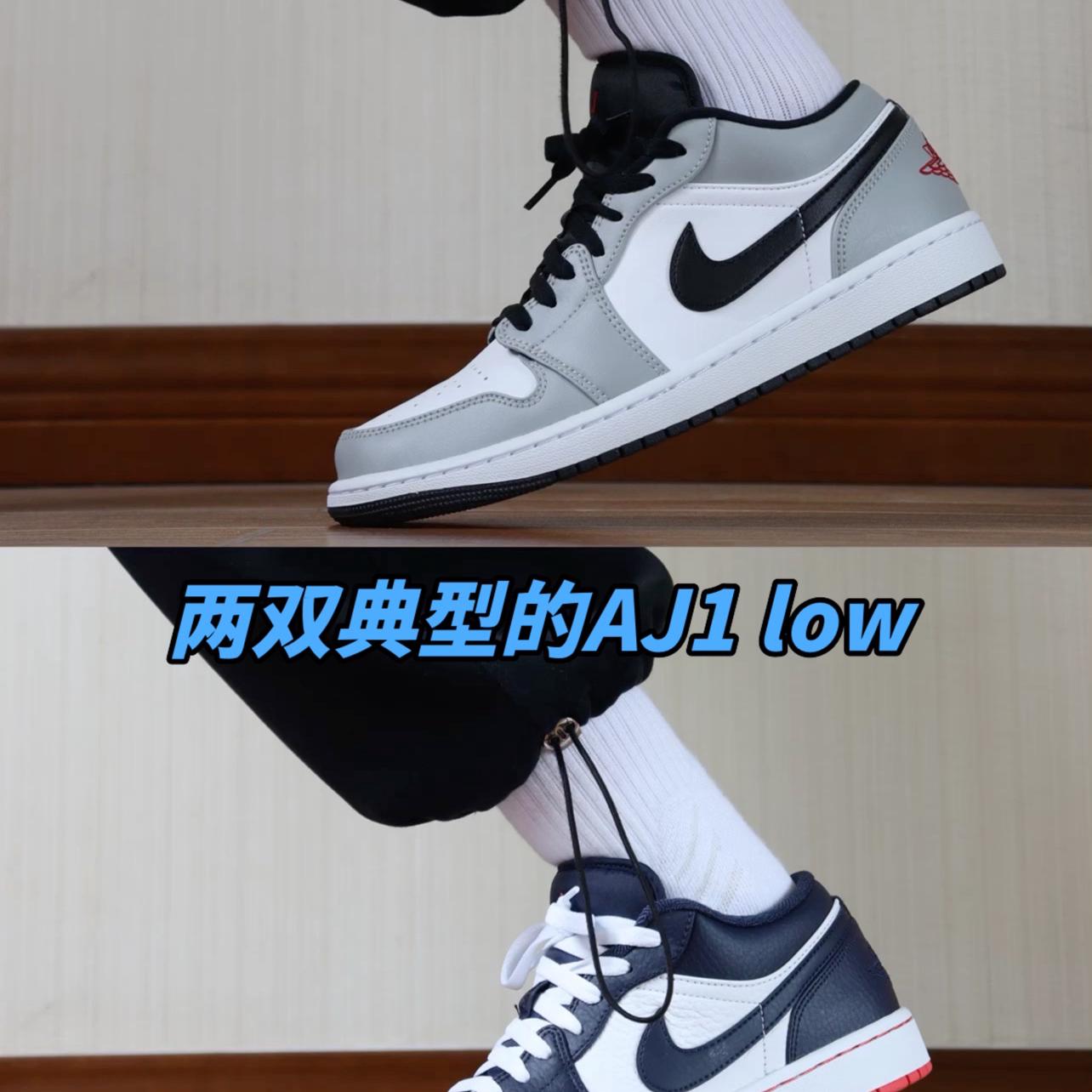 买AJ1到底应该看什么？