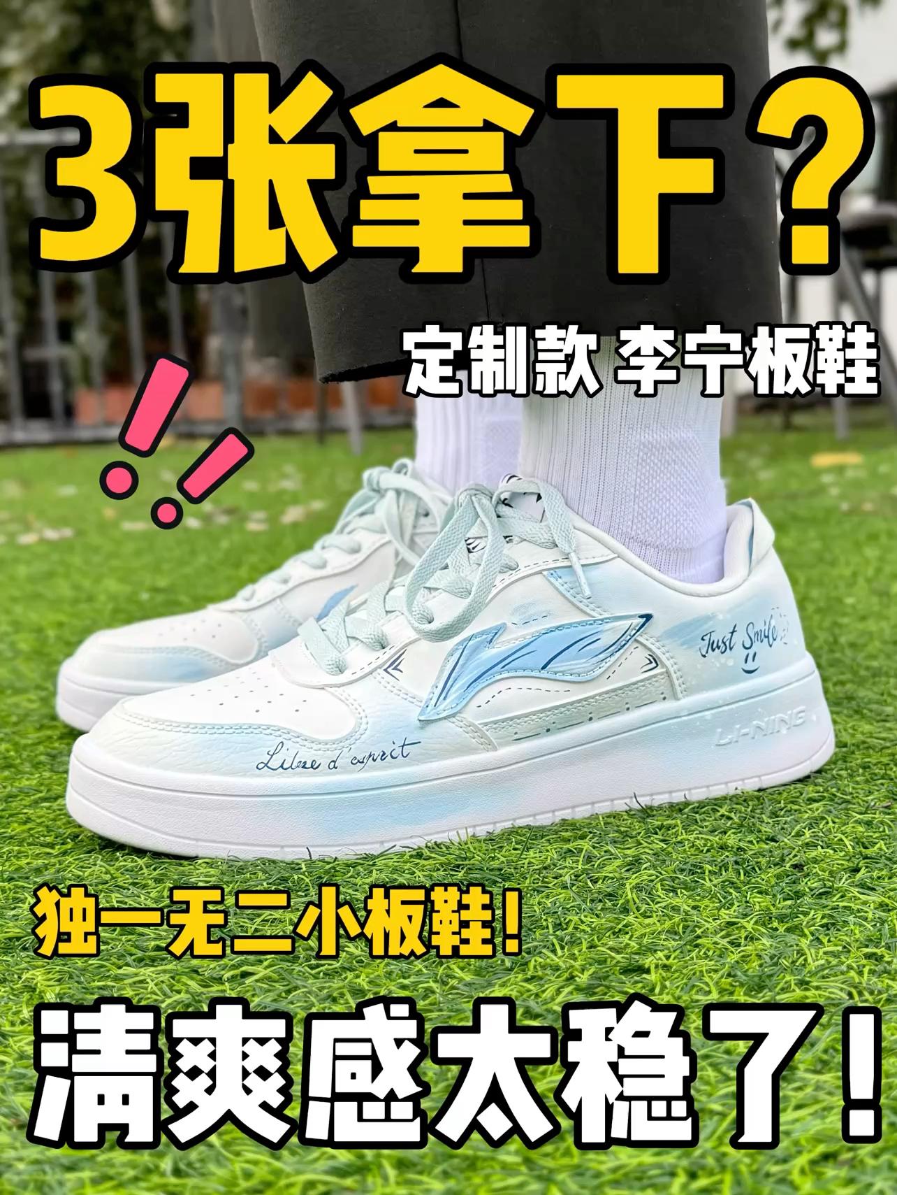 3张就拿下⁉️这清爽感拿捏的太稳了‼️