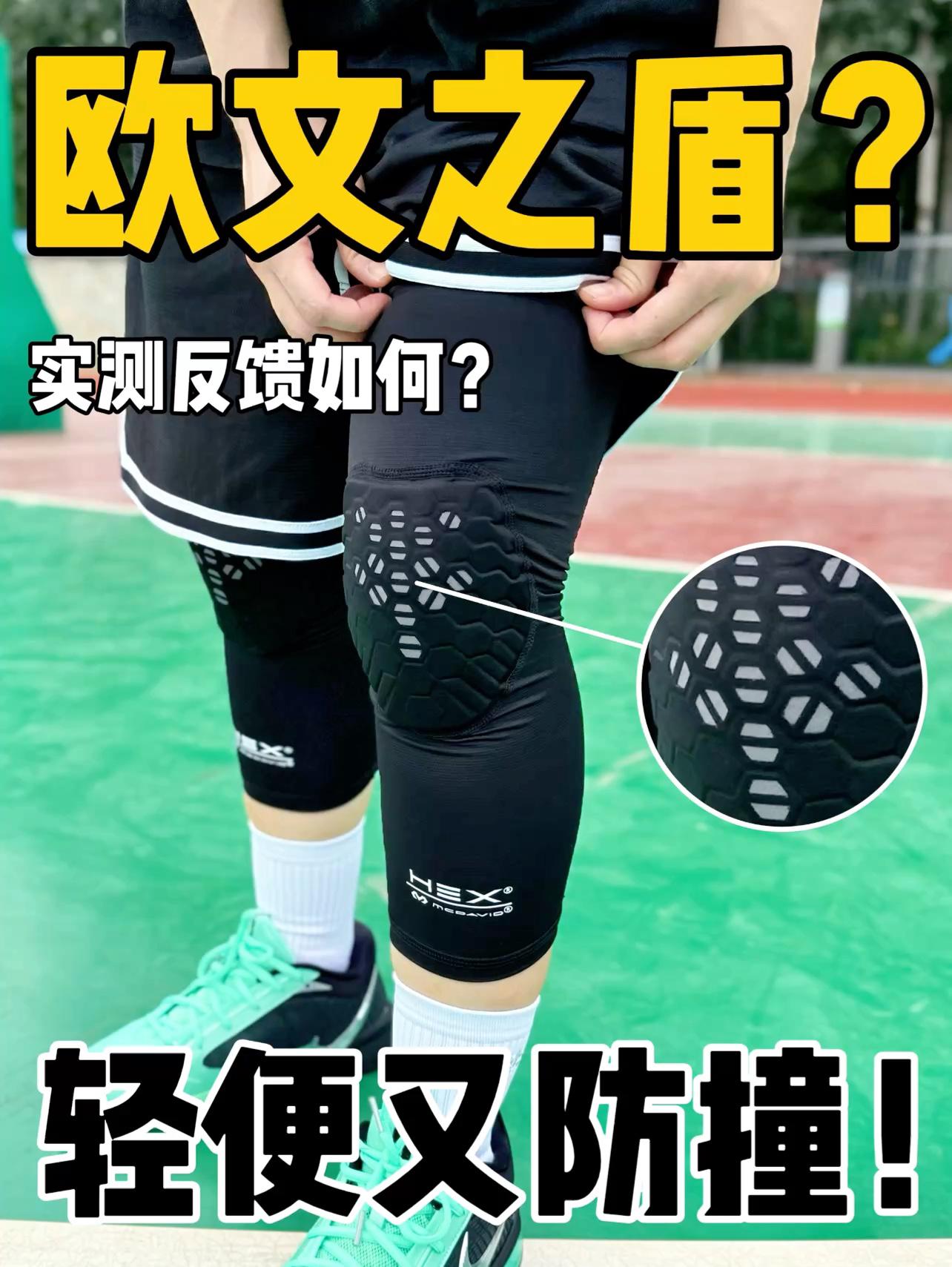 真正的·欧文之盾⁉️欧文都在用,实测反馈如何⁉️