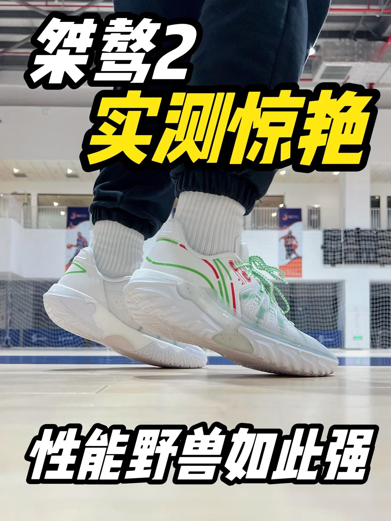 桀骜2代居然这么好穿