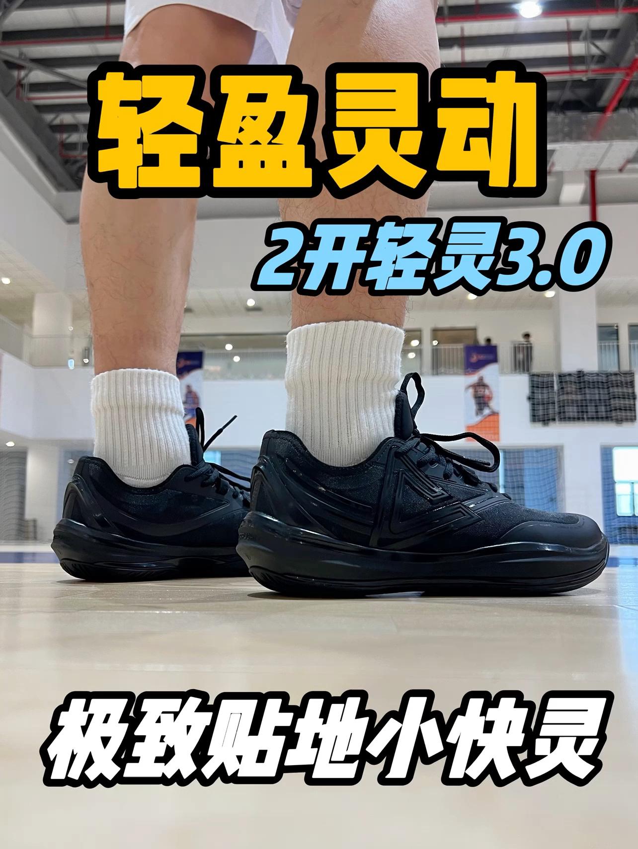 鞋如其名❗选它注意两点❗