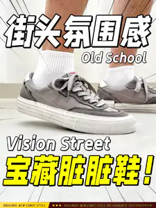 限定TOP款💥最近爆火的脏脏滑板鞋❗️