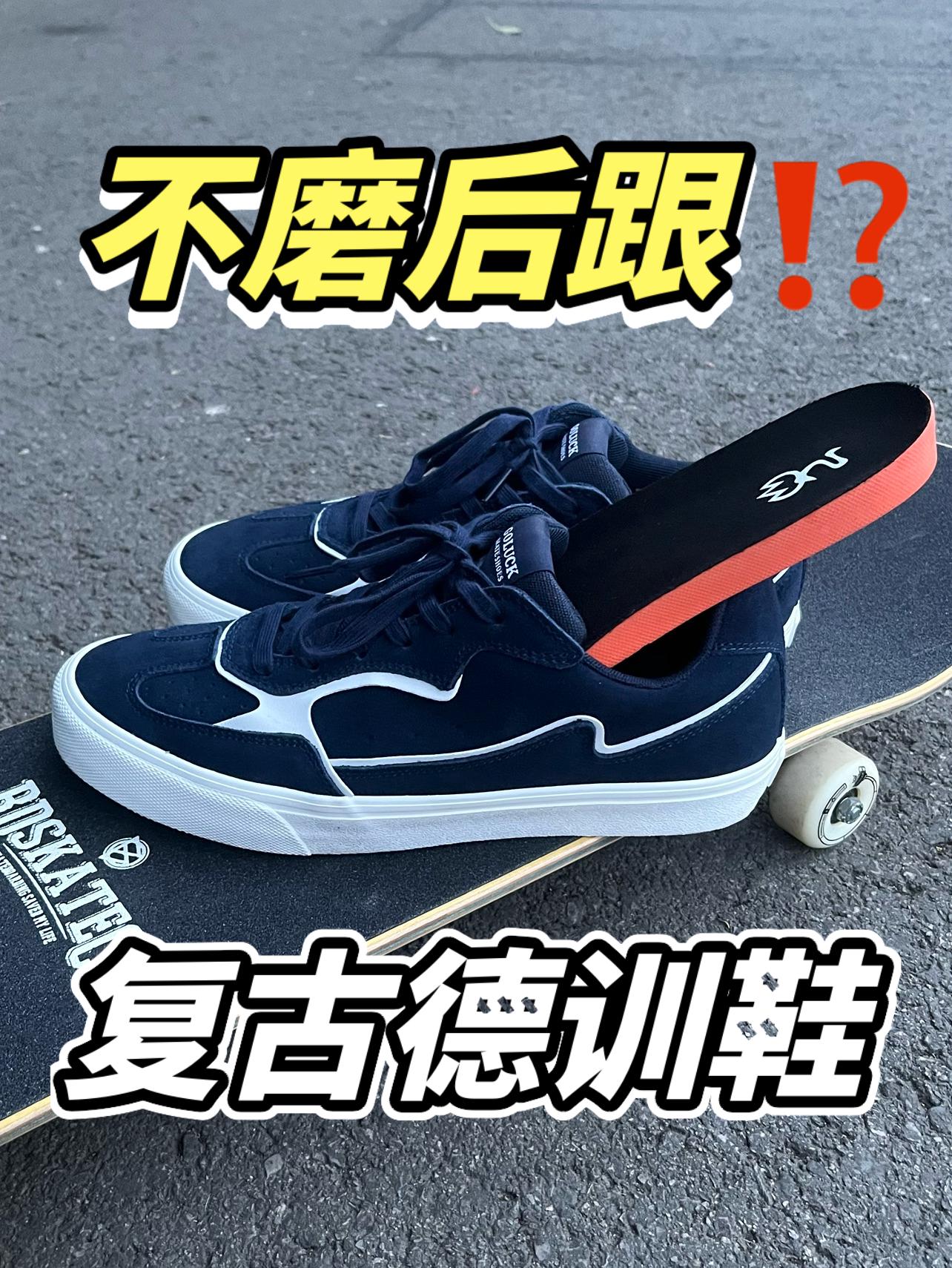 不磨后跟的滑板鞋⁉️那我之前遭的算啥