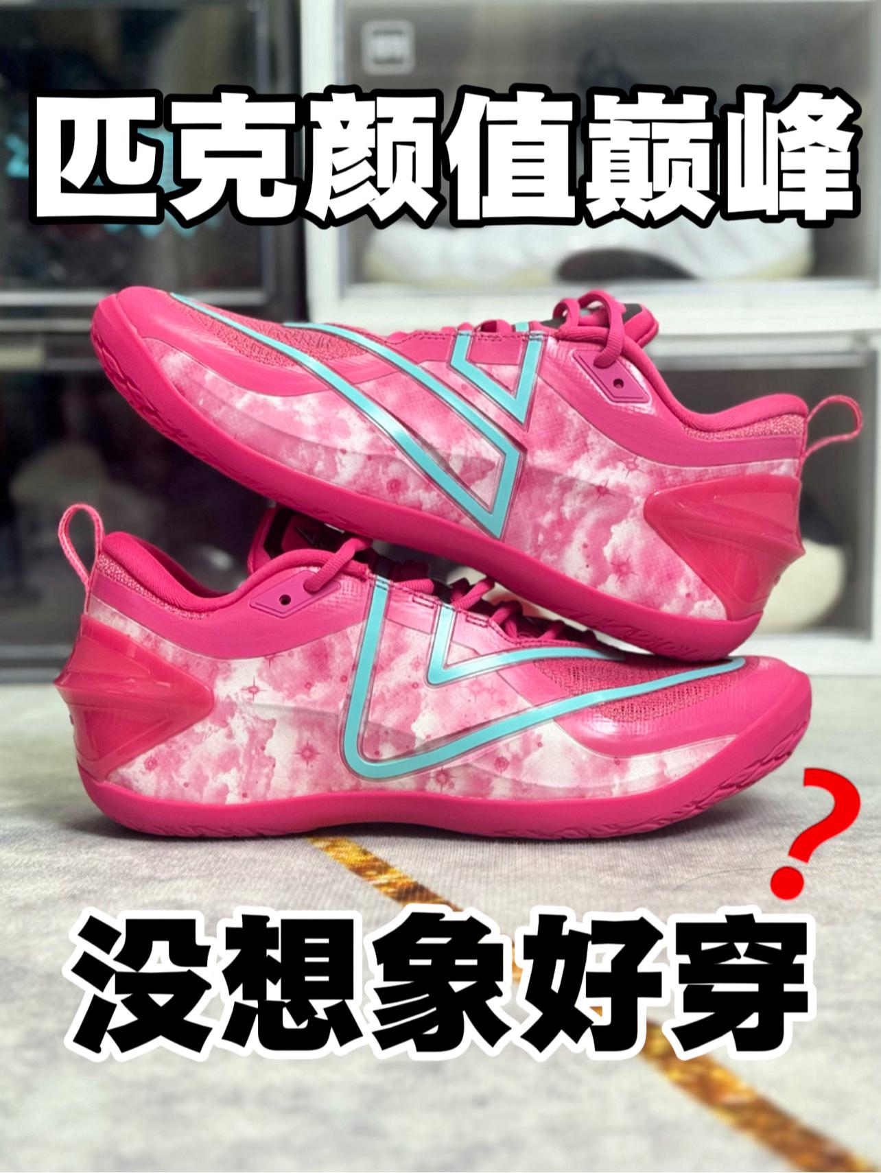 2025得物年度鞋王 | 匹克将军！