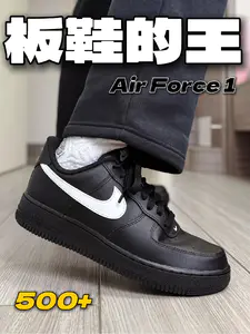 谁还没有一双Air force 1❓