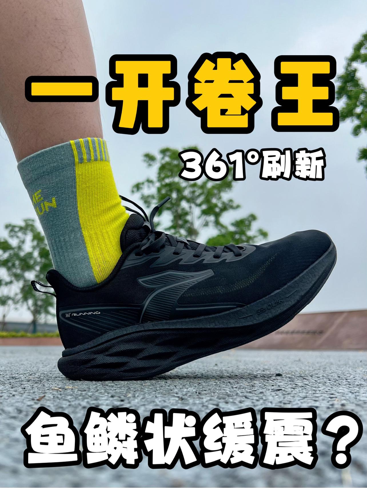 夏日必备的轻量化慢跑鞋