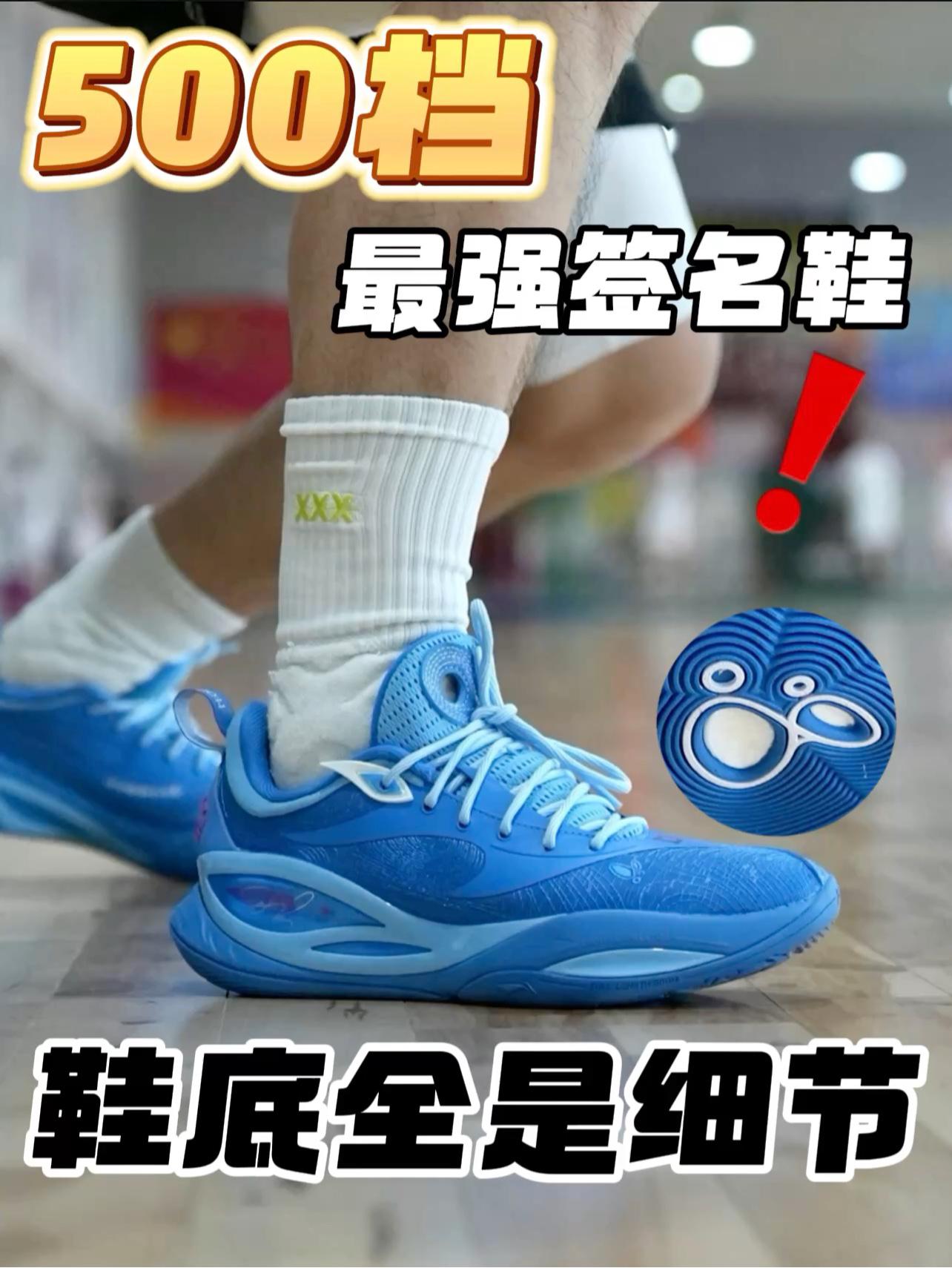 500内最强签名鞋！DLO2有何不同！