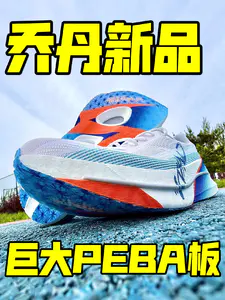 这双乔丹,颜值这么高❓😱