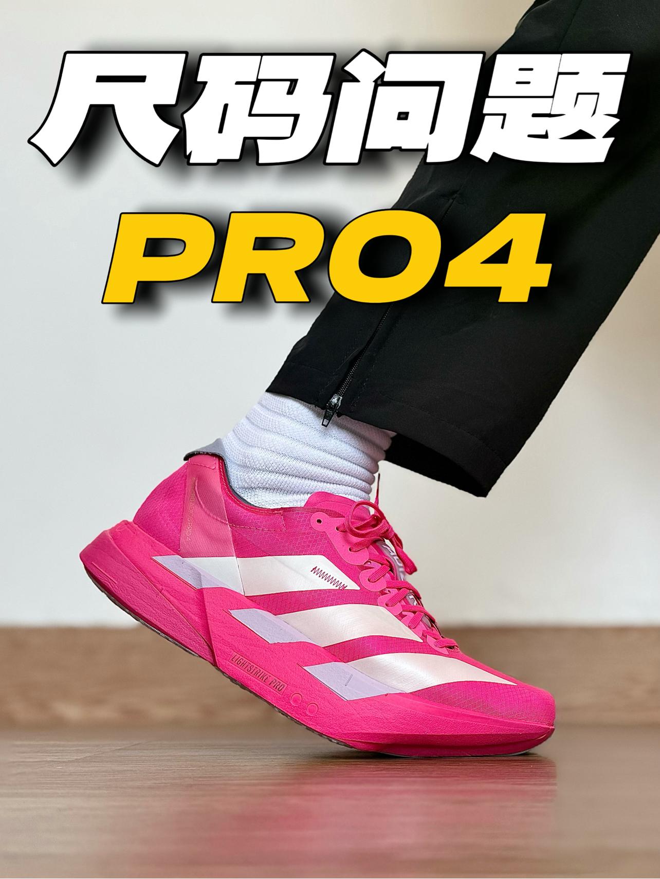 618Pro4能入手吗⁉️看完这些问题先‼️
