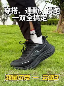 夏季的万金油❗️通勤、户外首选🏃♀️👟