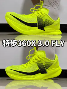 封神的360X 3.0FLY❗️它来了