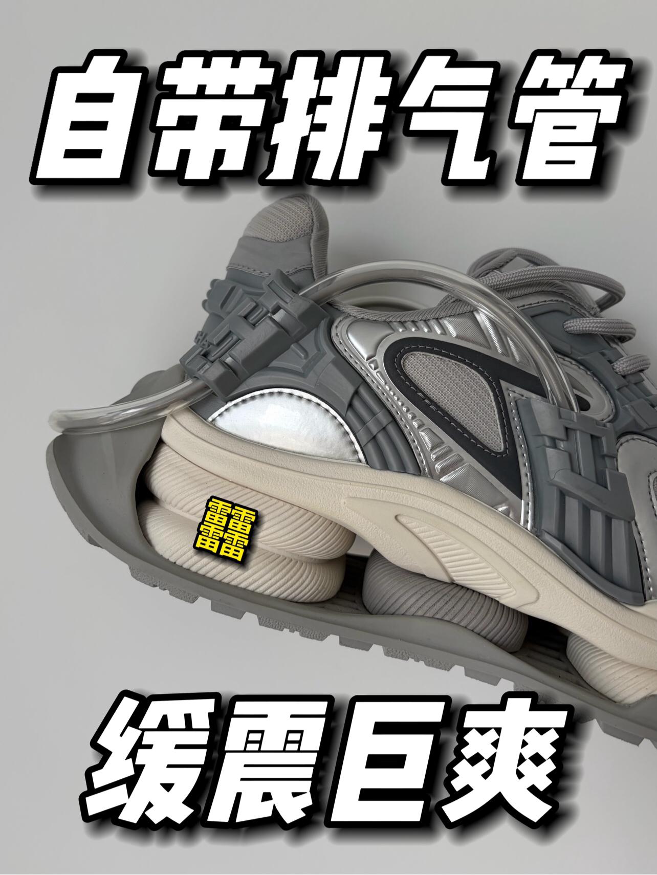 老爹鞋中底是弹簧❓