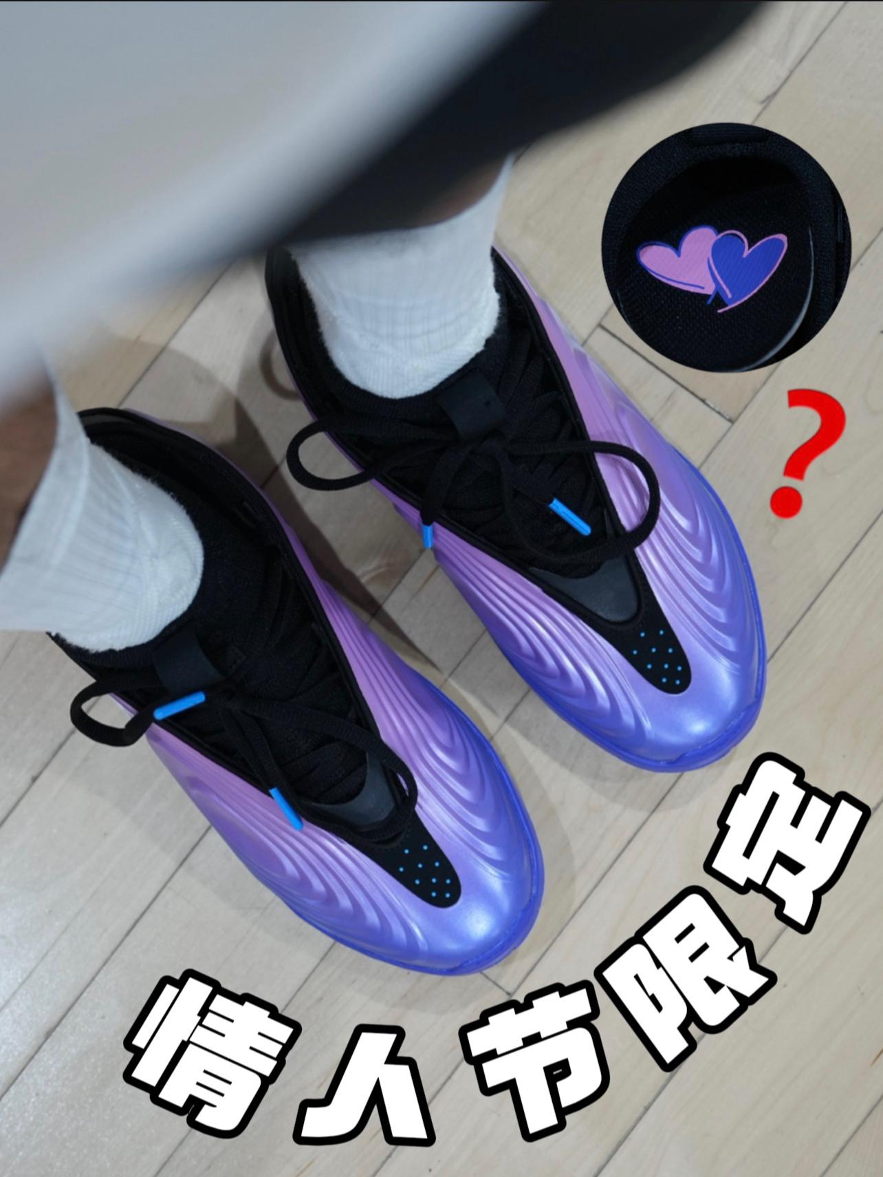 情人节限定？有点小帅！
