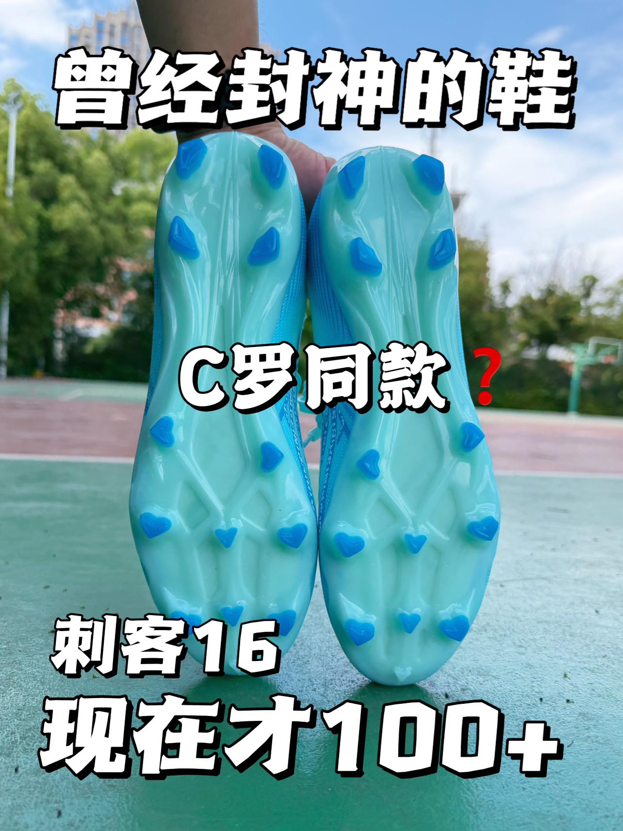曾经的高价神鞋❗️如今跌落谷底❗️