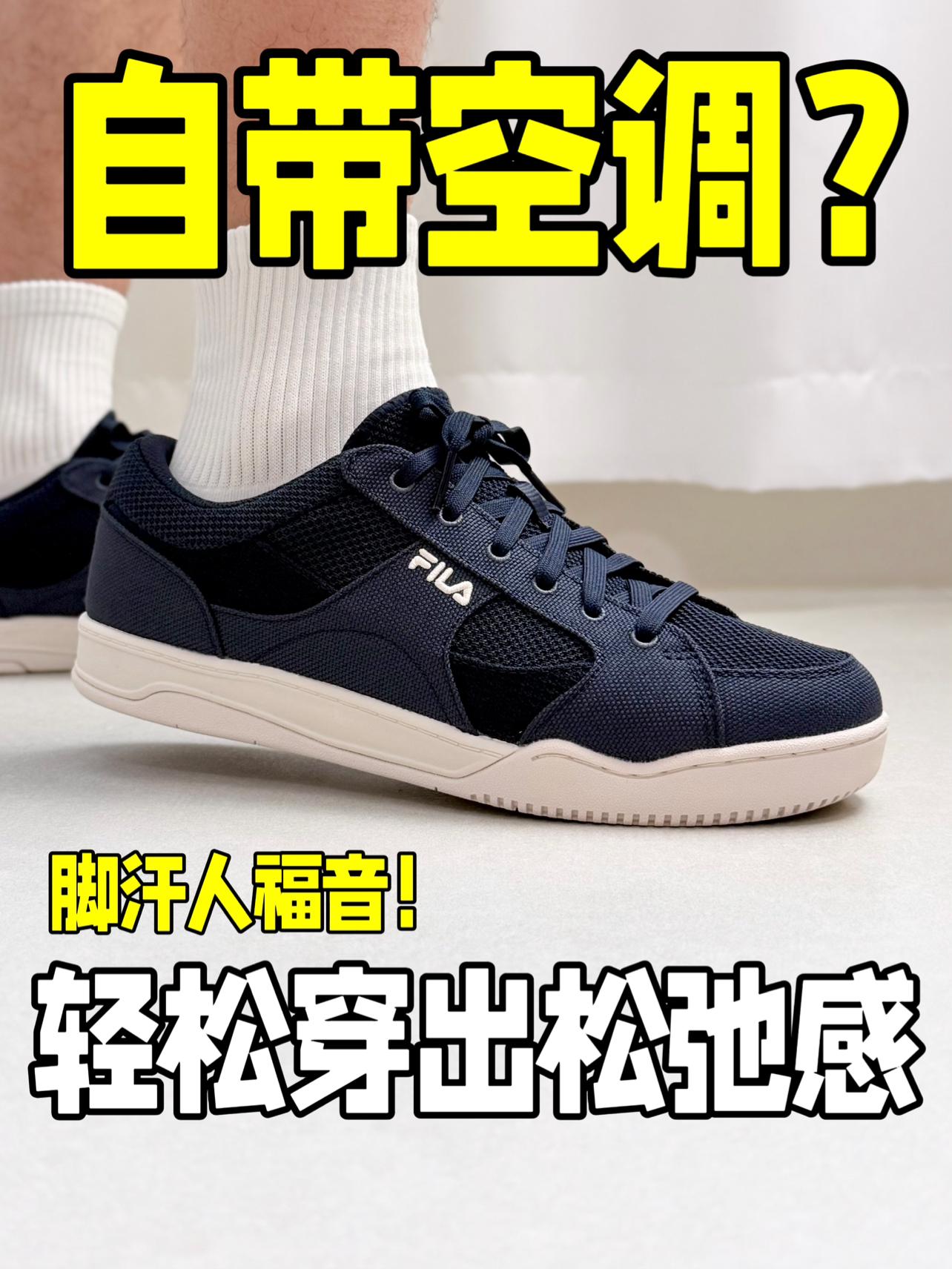 PIUMAX科技究竟如何⁉️自带空调的“云帆鞋”‼️