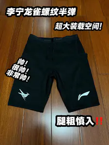 大迫杰同款龙雀半弹 不仅够帅装载能力也很强!!