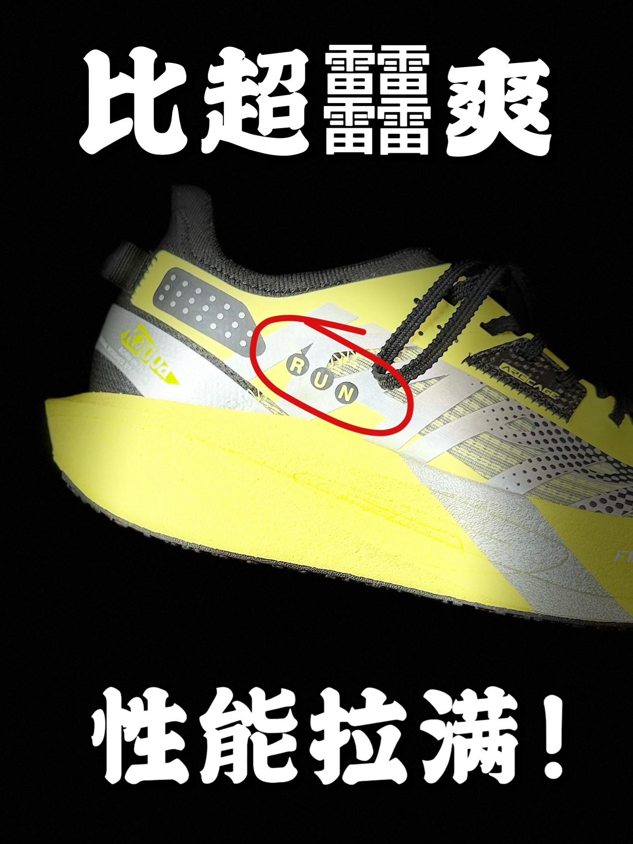 比超䨻爽❓百元无板竞训王❗️❓