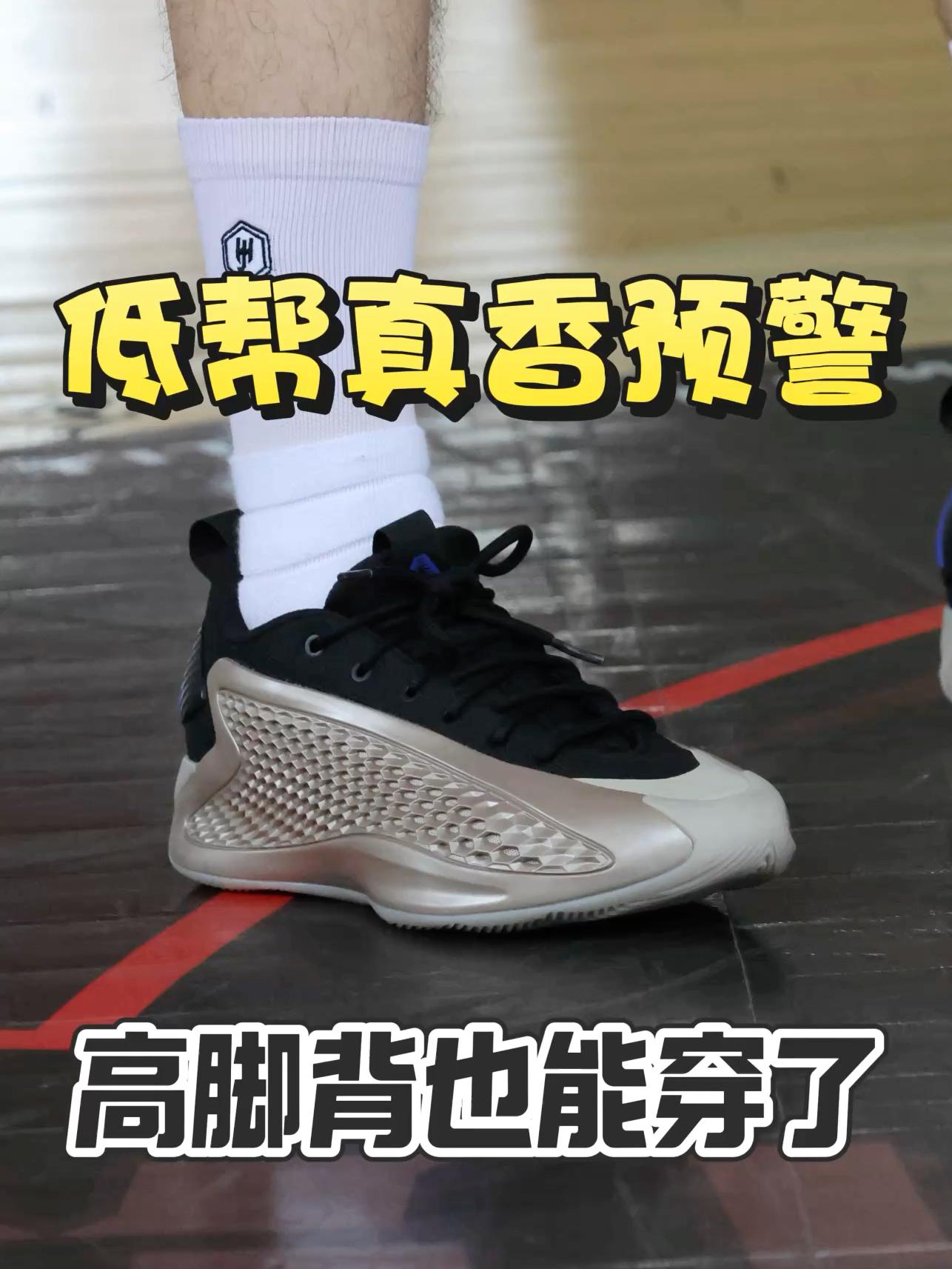 低帮有性能陷阱吗？