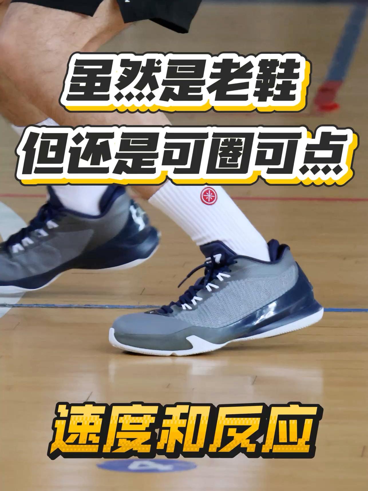 这是一双灵活的球场跑车