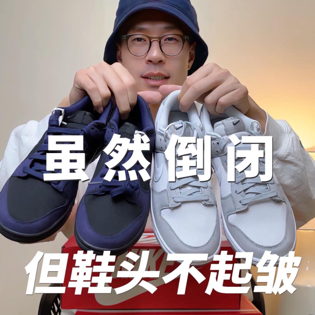 新款的dunk自穿不错