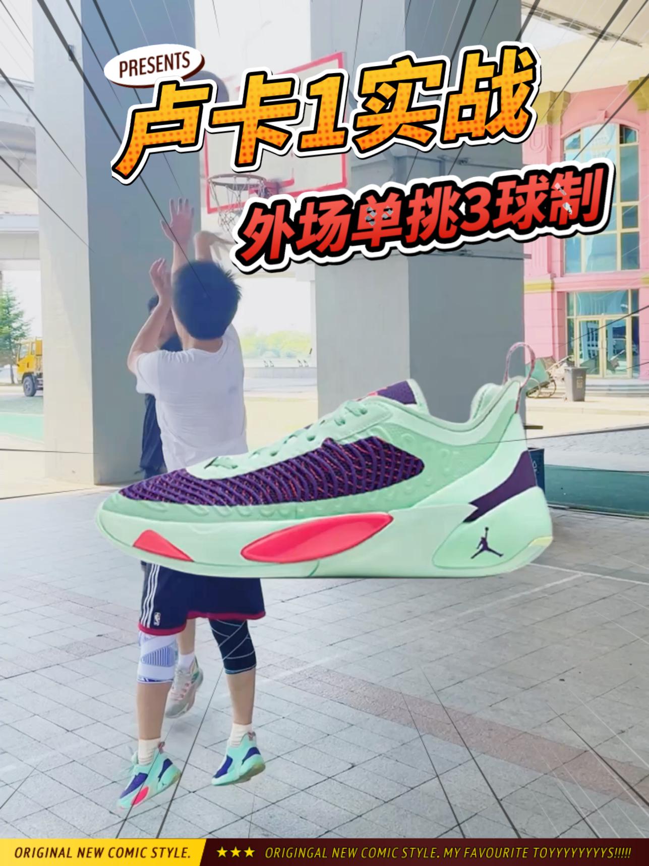 东契奇不能说好穿⛹️只能说不难穿