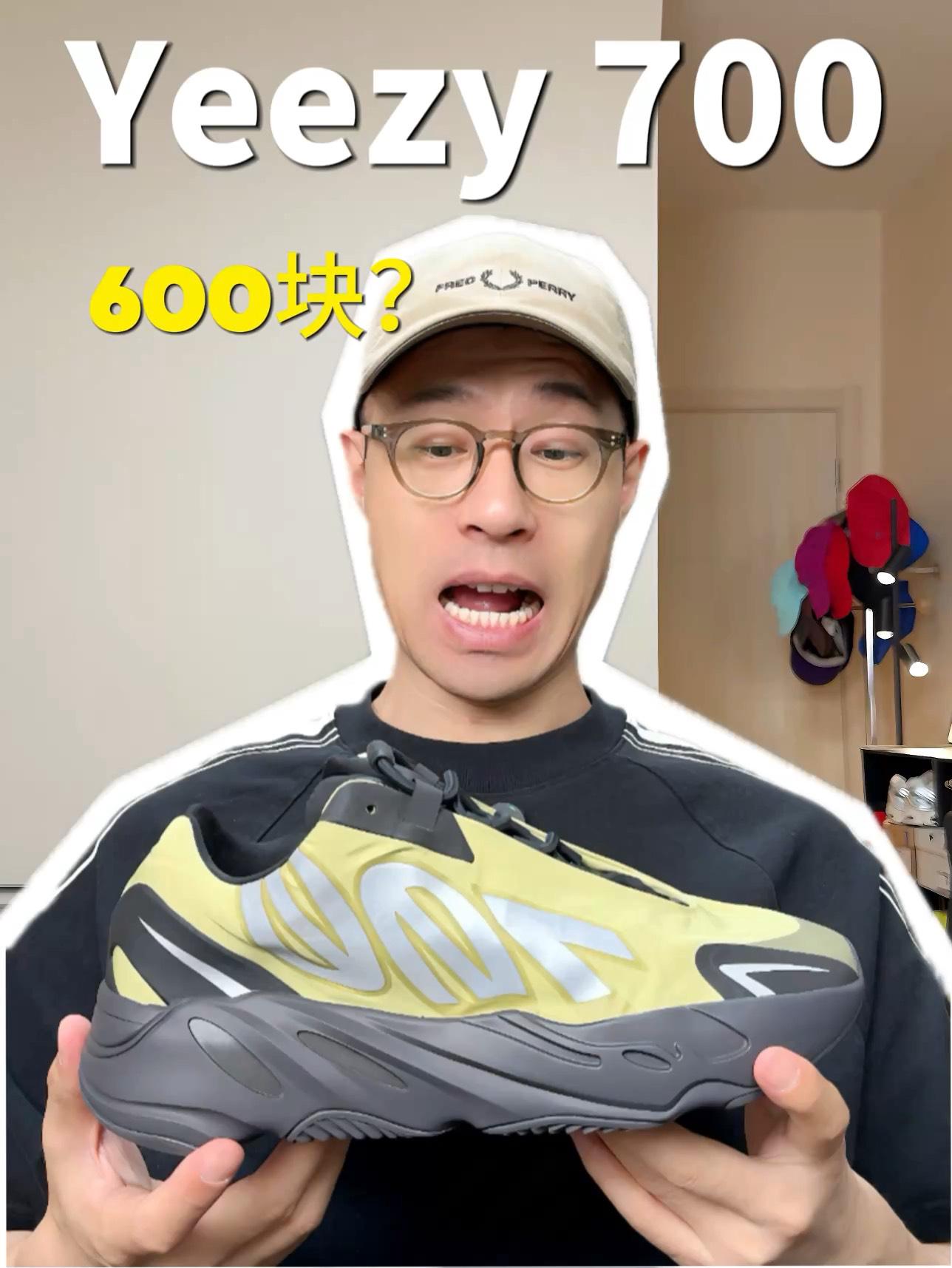 真的全民Yeezy了