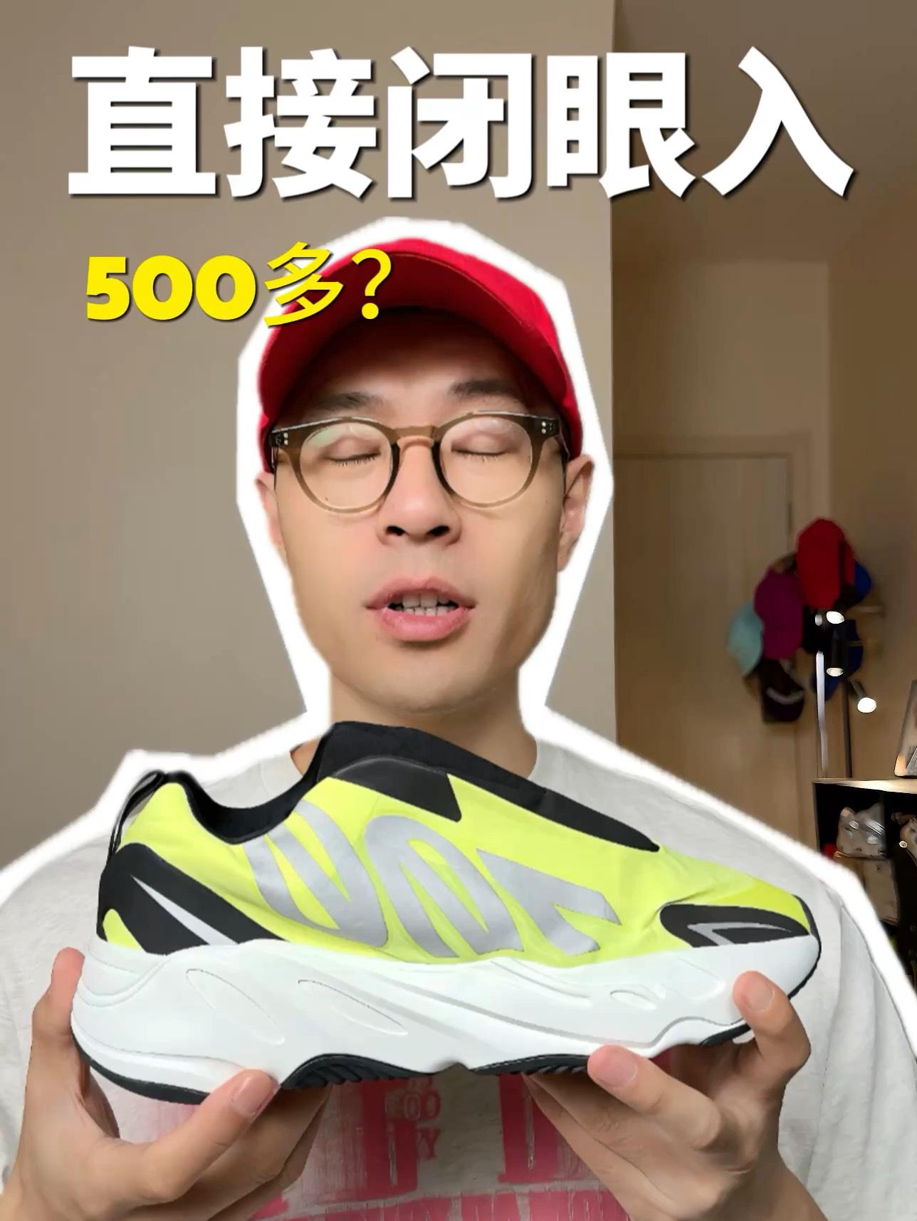 Kanye喊你穿Yeezy了