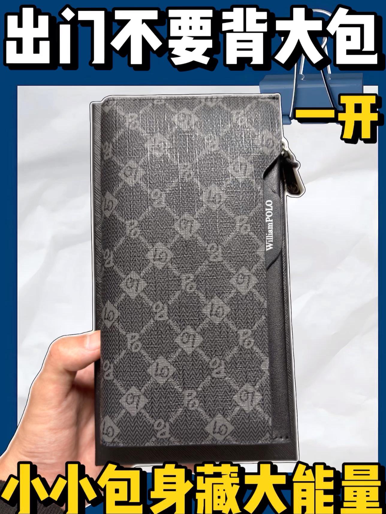 你出门还在背大包❓聪明人已经开始随身一包搞定了❗️